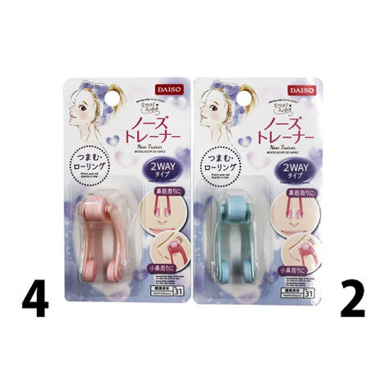 Nose Trainer