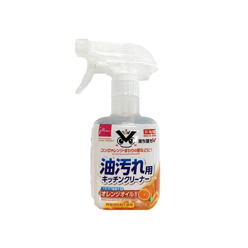 Oil Stain Kitchen Cleaner Ochiochi V