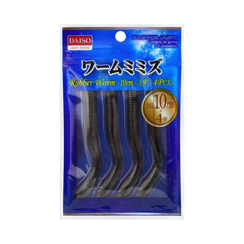 Rubber Worm - 10cm - 4pcs