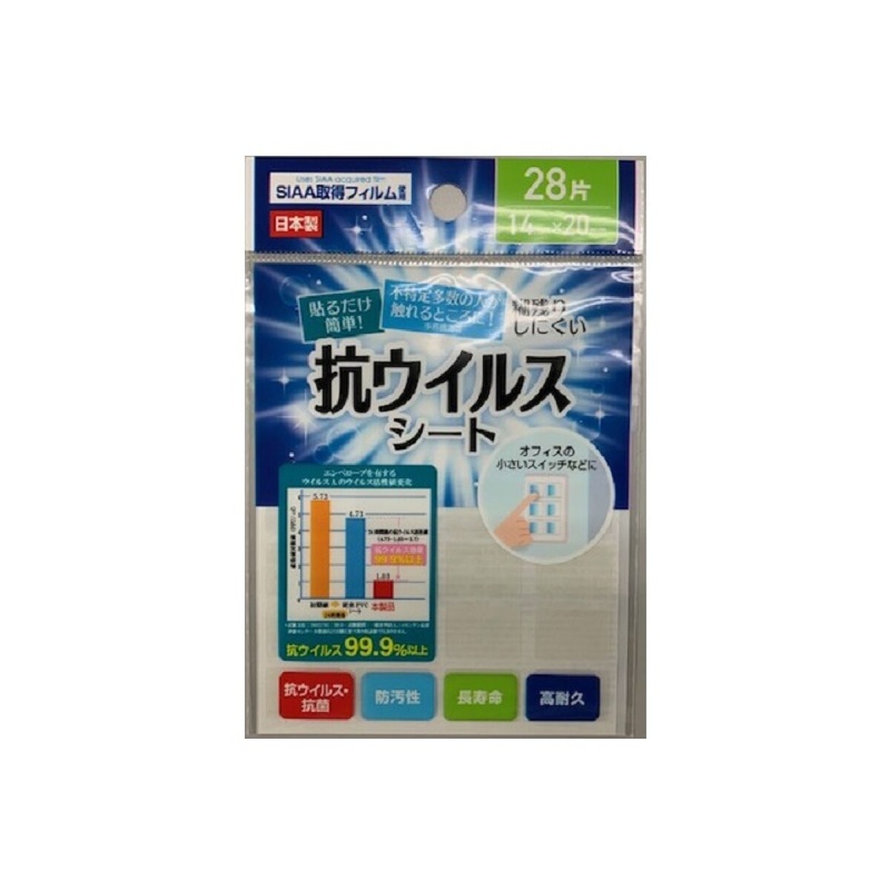 Sheet 14 Mm X20 Mm 28 Pcs