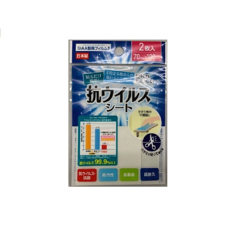 Sheet 70 Mm X 100 Mm 2 Pcs