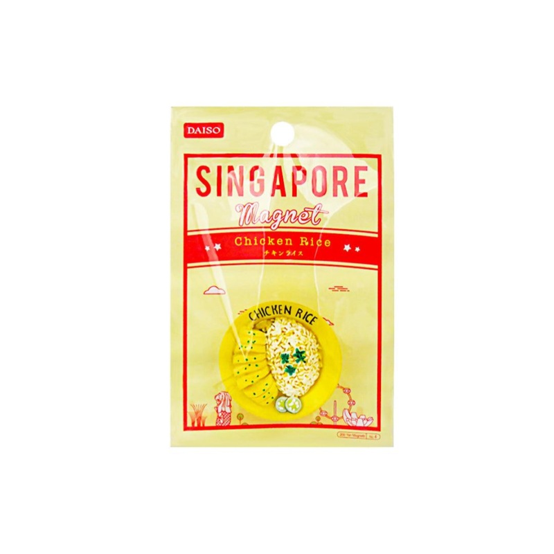 Singapore Magnet Chicken Rice