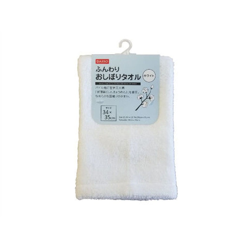 Soft Hand Towel -White-