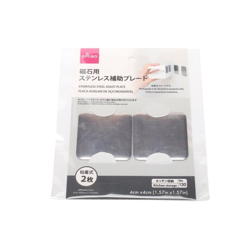 Staintless Steel Assist Plate