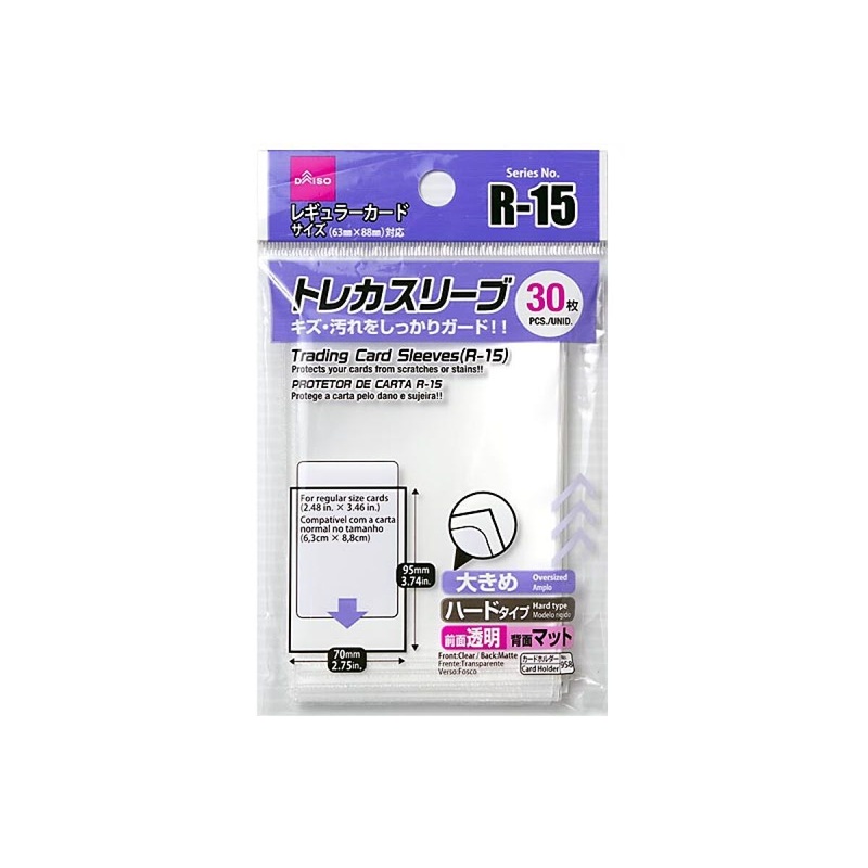 Trading Card Sleeves R-15