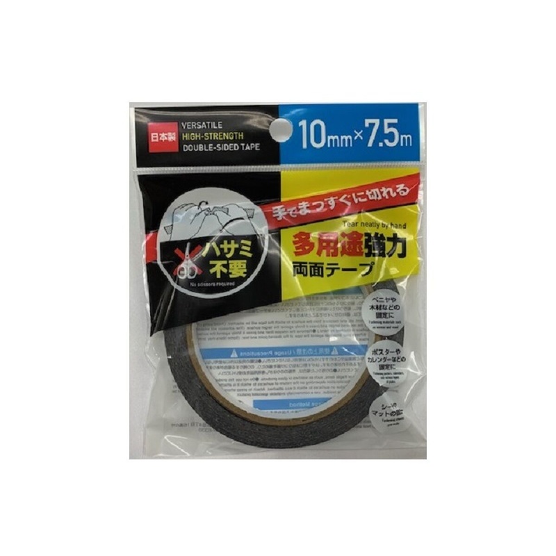 Versatile High Strength Double Sided Tape 10mm x 7.5m