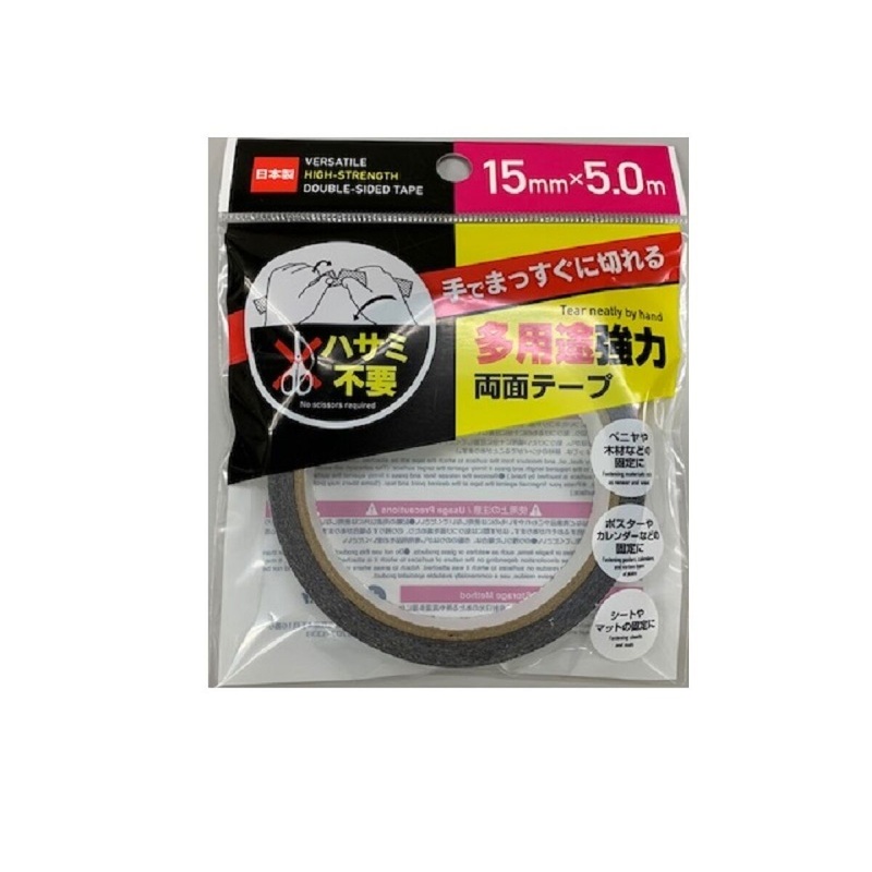 Versatile High-Strength Double-Sided Tape 15 Mm X 5 M