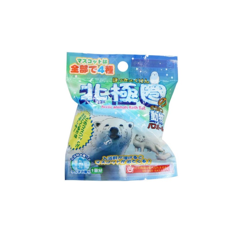 Arctic Animal Bath Ball