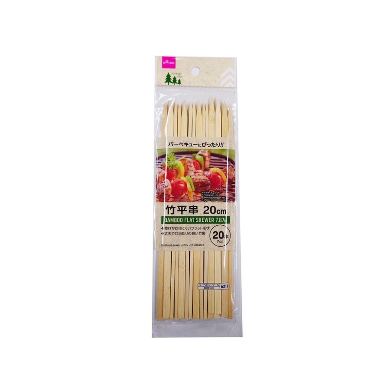 Bamboo Flat Skewer 7.87in
