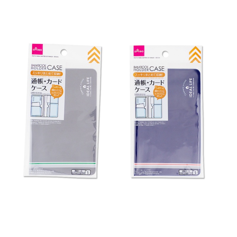 Bankbook Holder Case Design