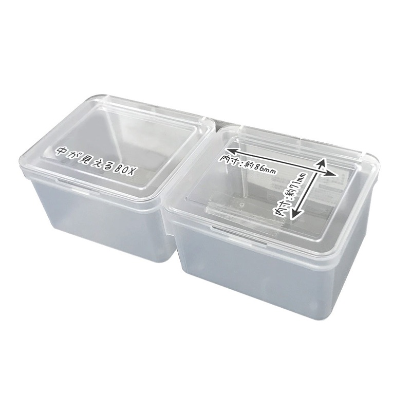 Clear Lid Box Double
