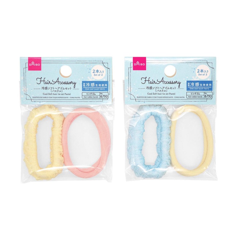 Cool Soft Hair Tie Set Pastel