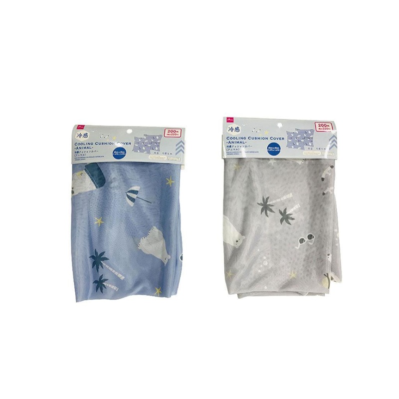 Cooling Cushion Cover Animal