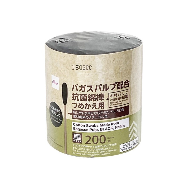 Cotton Swabs Made from Bagasse Pulp Black