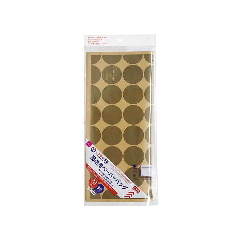 Delivery Paper Bag A4 Size