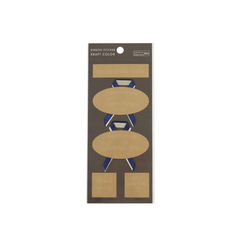 Double Ribbon Sticker -Kraft Color-