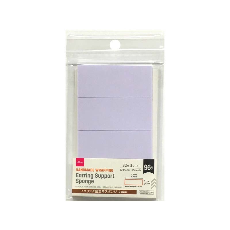 Earring Support Sponge - 0.07in - 2mm - 32 Pieces X 3 Sheets -
