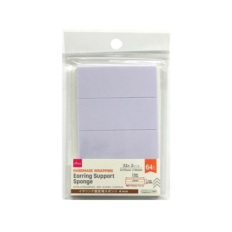Earring Support Sponge - 0.15in - 4mm - 32 Pieces X 2 Sheets -
