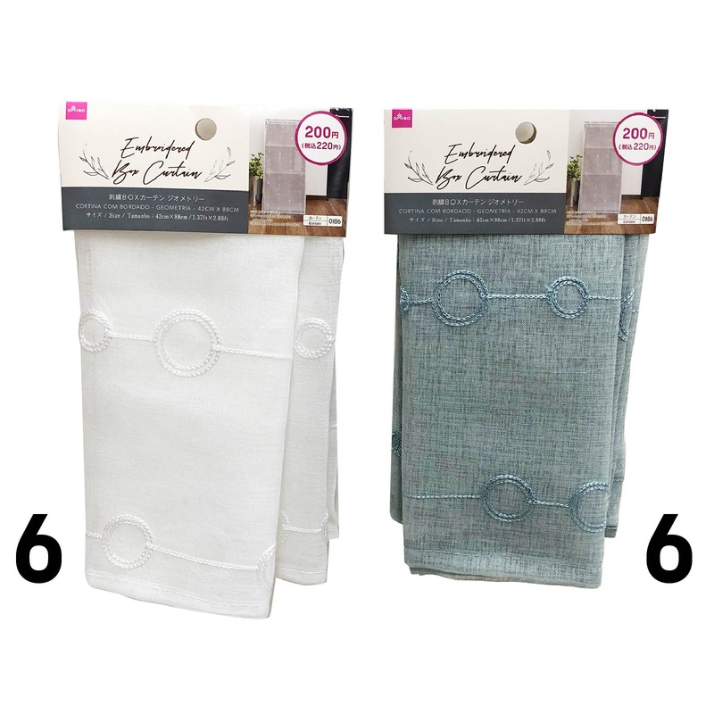 Embroidered Box Curtain - Geometry - 1.37ft X 2.88ft - 42cm X 88cm -