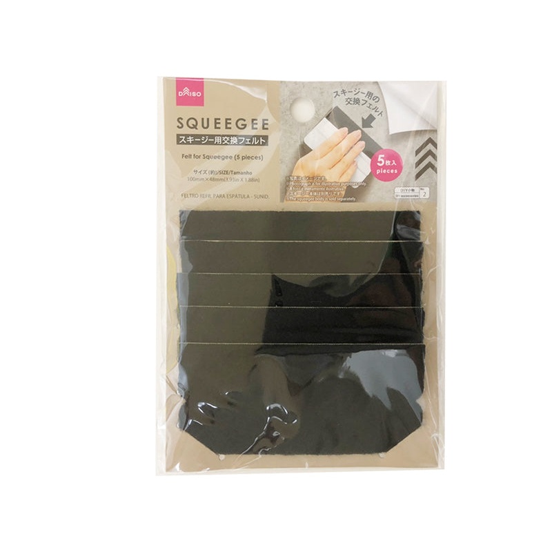 Felt for Squeegee -5 pieces-