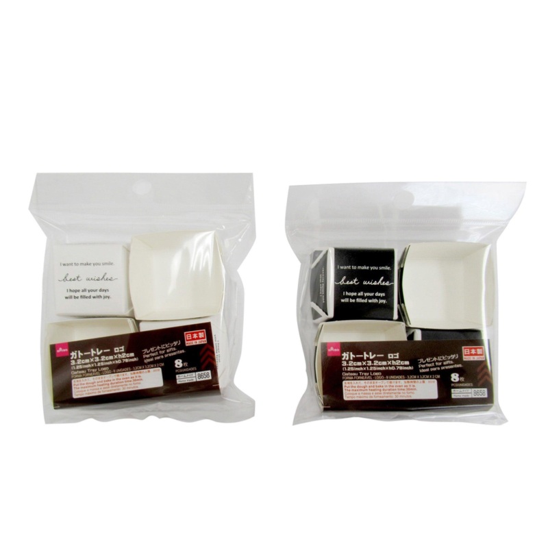 Gateau Tray Logo 1.25in x 1.25in x 0.78in