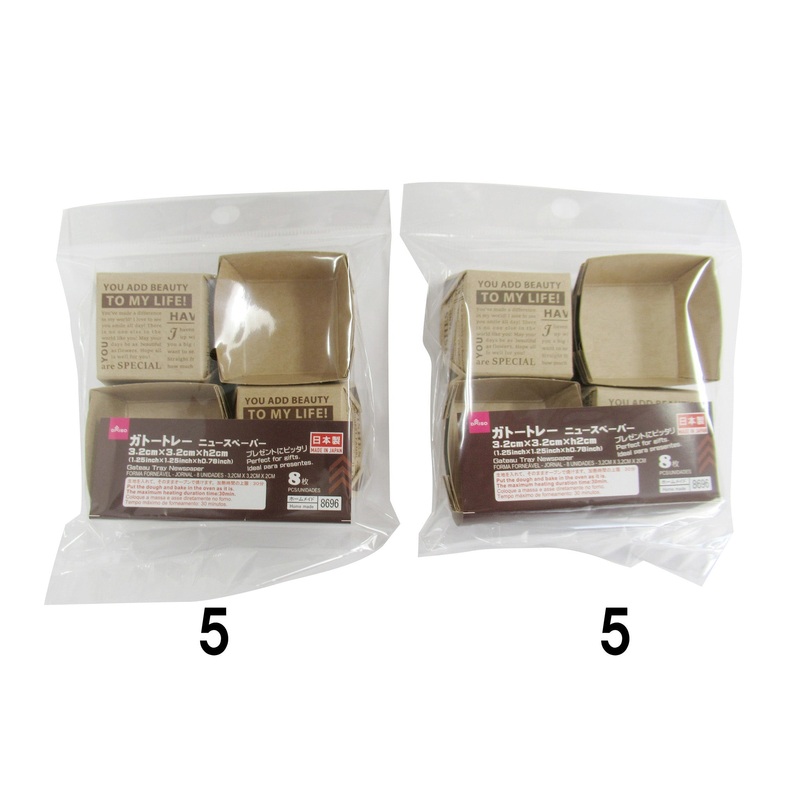 Gateau Tray Newspaper 8pcs 1.25inch x 1.25inch x h0.78inch