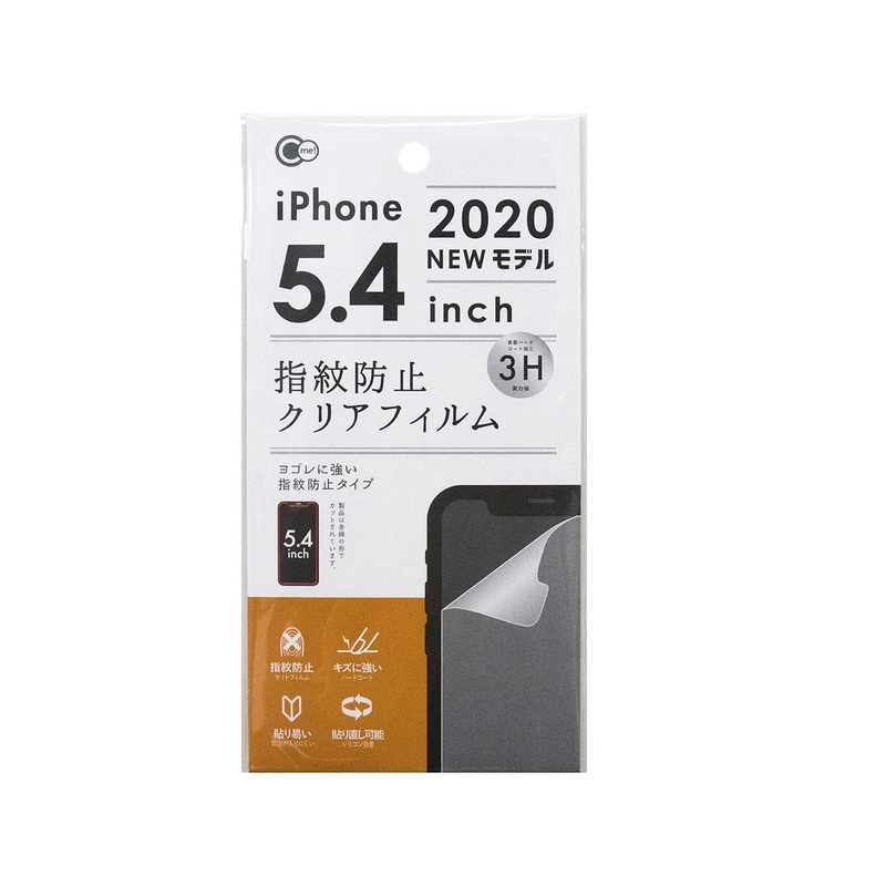iPhone 2020 5.4 inch Anti fingerprint clear protective film