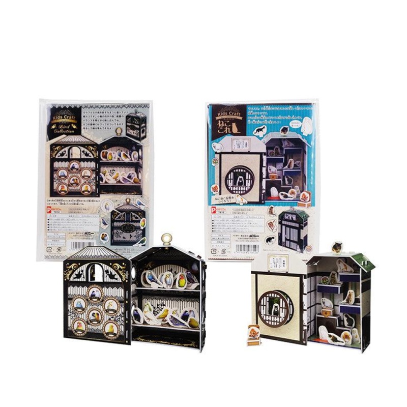 Kids Craft Pet Collection