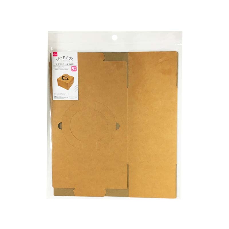 Kraft Cake Box - 7.08in X 7.08in X 4.52in - 18cm X 18cm X 11.5cm -