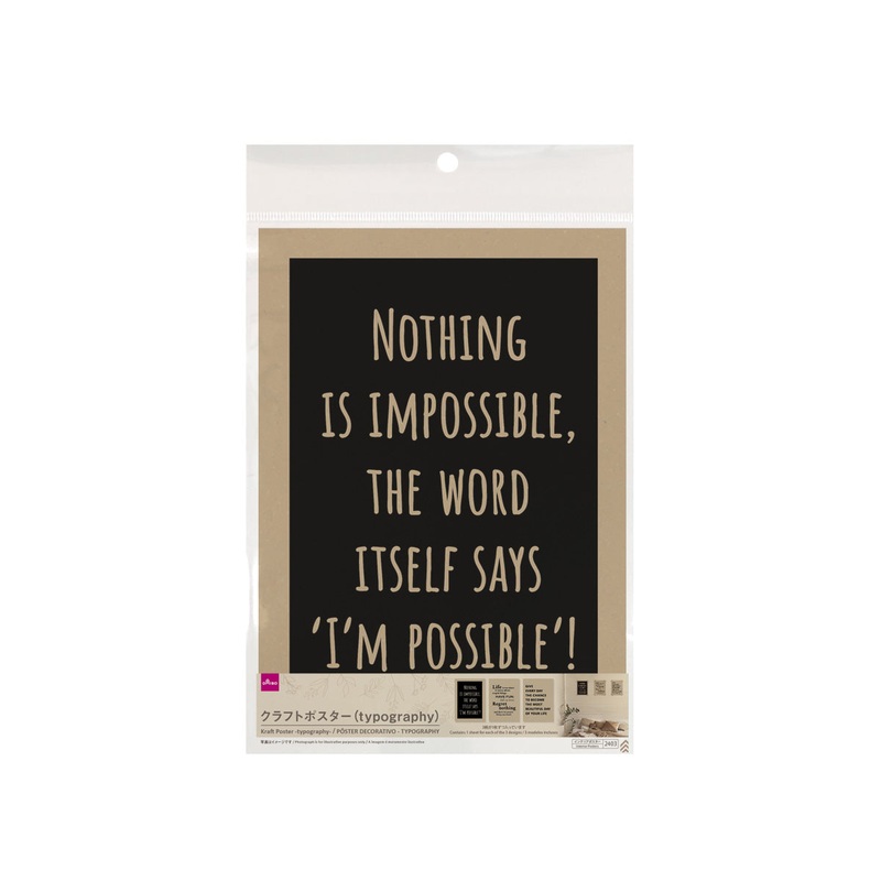 Kraft Poster -typography-