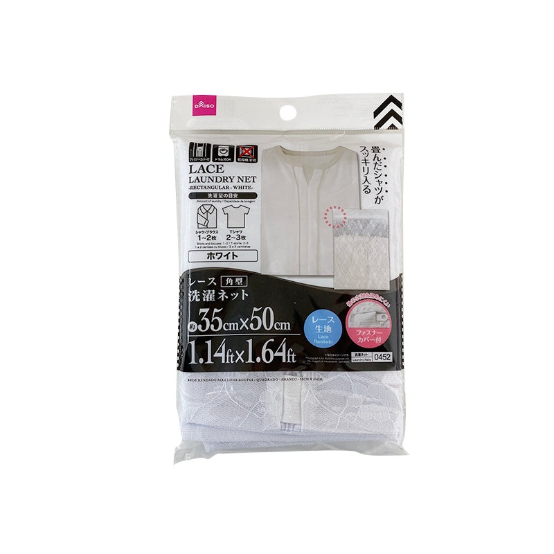 Lace Laundry Net - Rectangular - White - 1.14ft x 1.64ft - 35cm x 50cm -