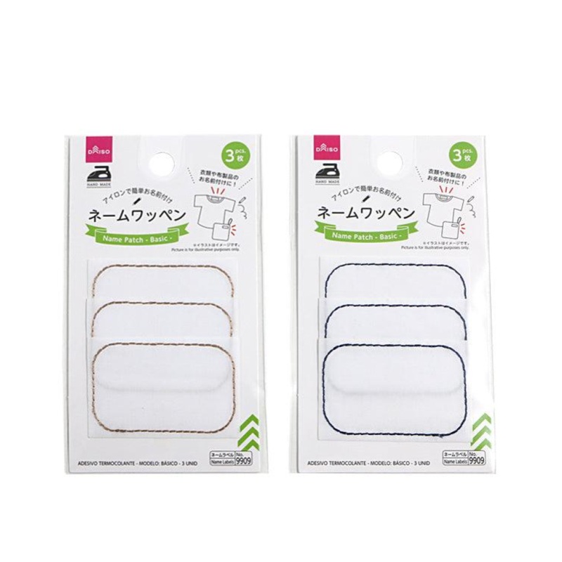 Name Patch Basic Beige/Navy