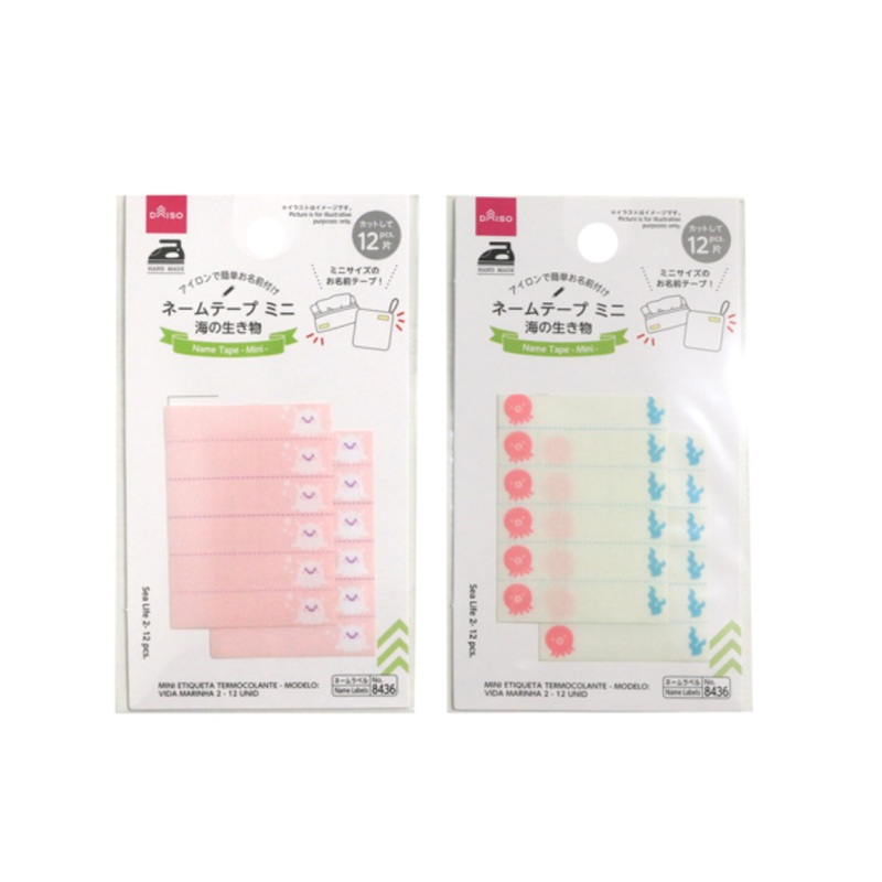 Name Tape Mini Sea Life 2