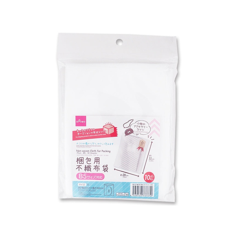 Non-Woven Cloth for Packing Plain Half Size