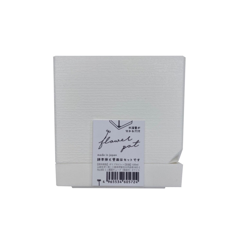 ornamental horn pot cube with saucer white