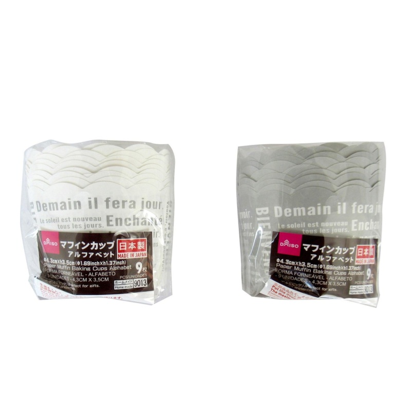 Paper Muffin Baking Cups Alphabet 1.69in x 1.37in