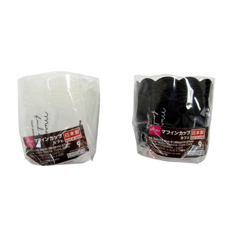 Paper Muffin Baking Cups Cafe 1.69in x 1.37in