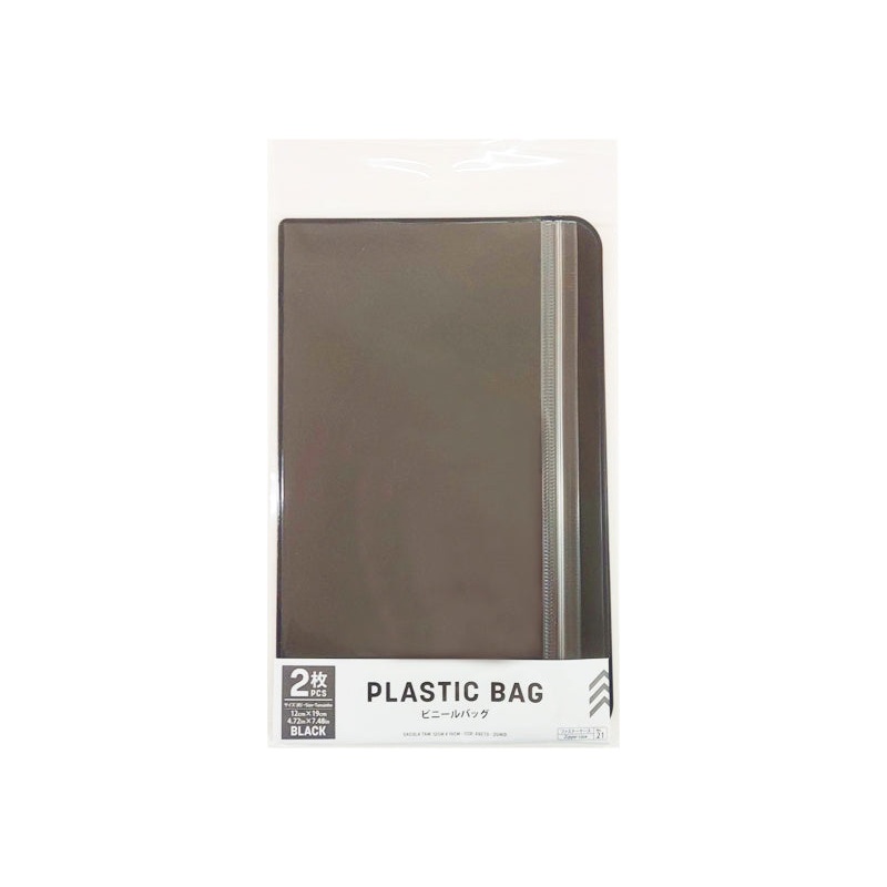 Plastic bag Black 2pcs 4.72in X 7.48in