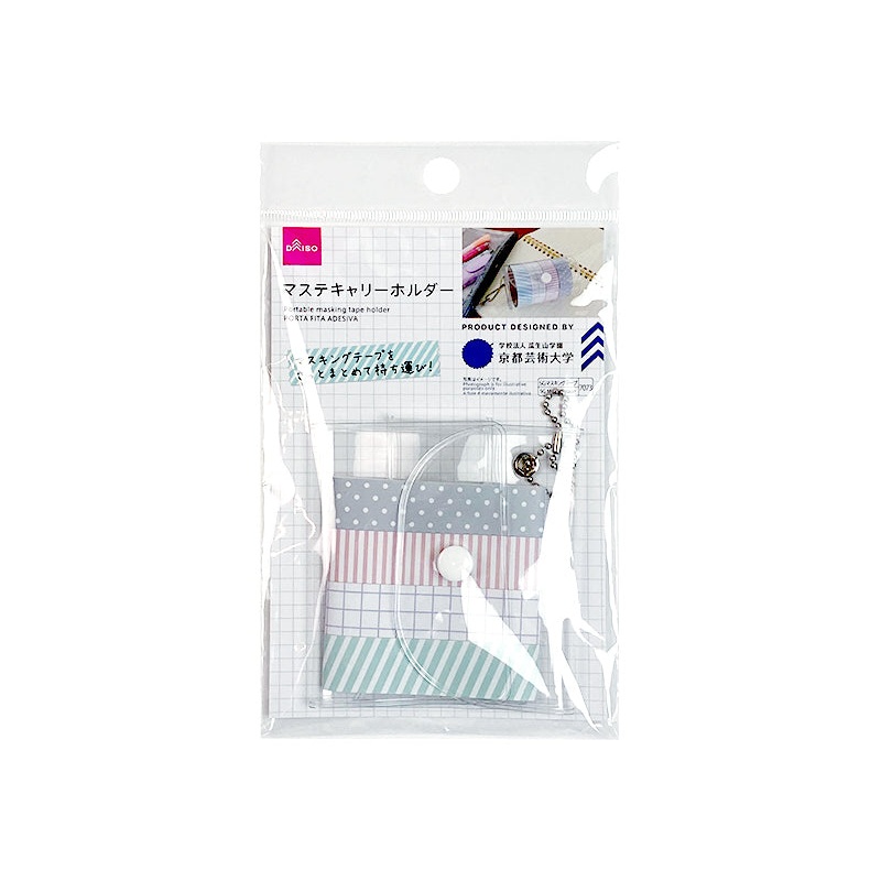 Portable masking tape holder