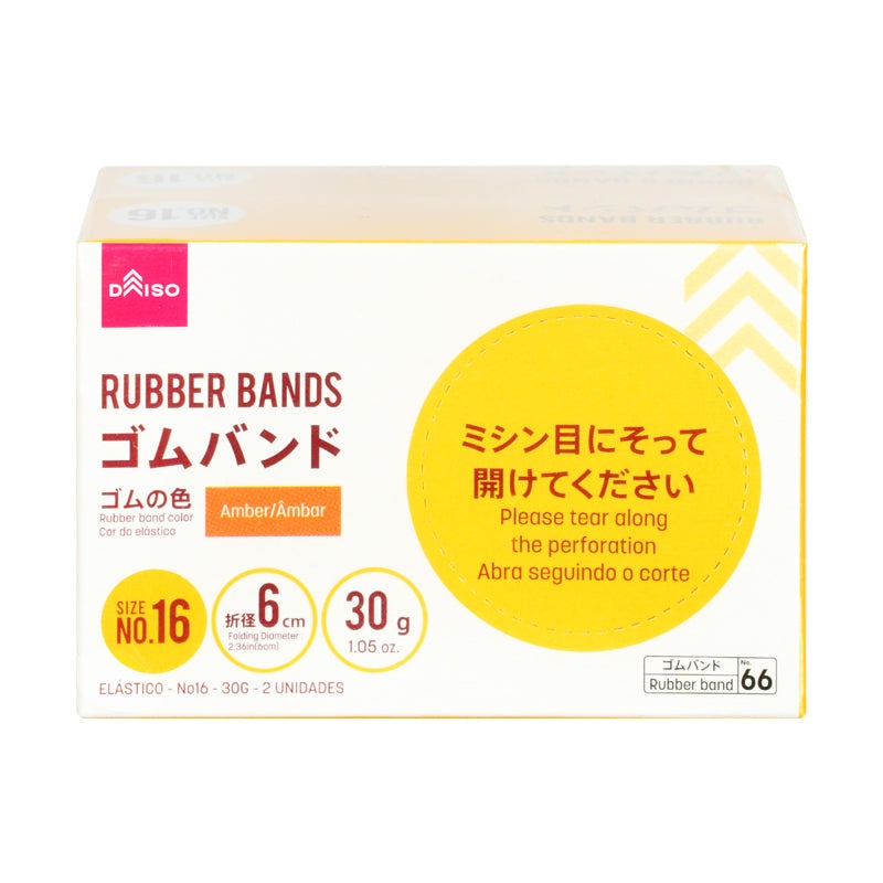 Rubber bands (No.16  1.05 oz. x 2)