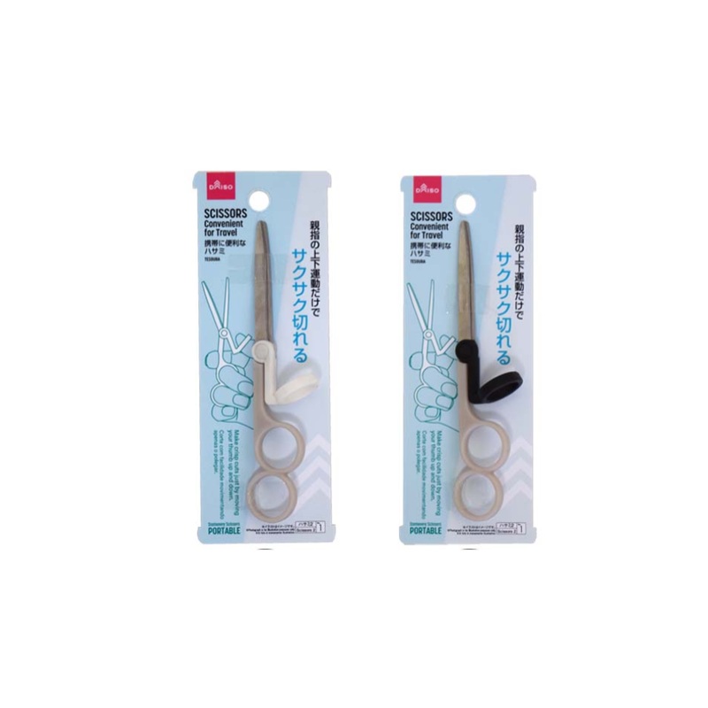 Scissors Convenient for Travel
