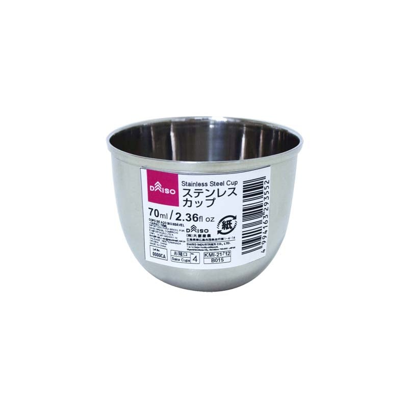 Stainless Steel Cup -70mL - 2.36fl oz-