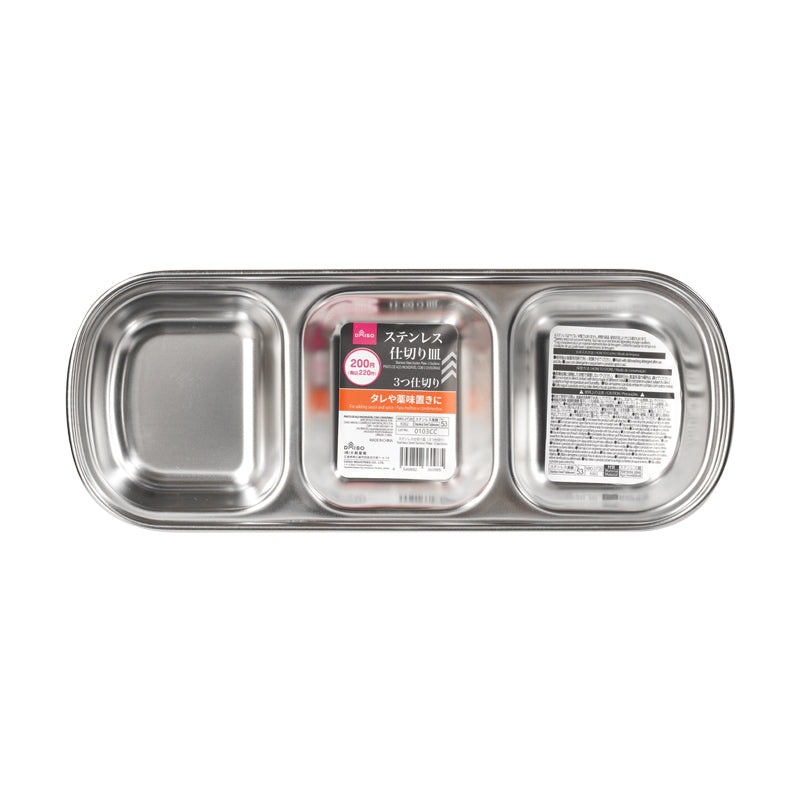 Stainless Steel Section Plate Three Sections