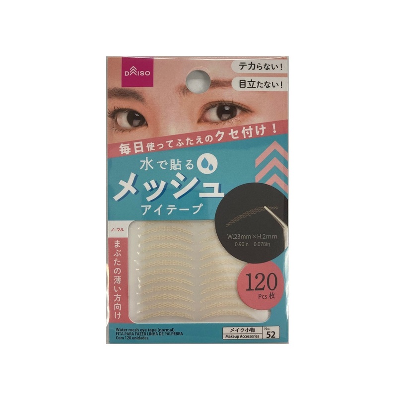 Water Mesh Eye Tape Normal