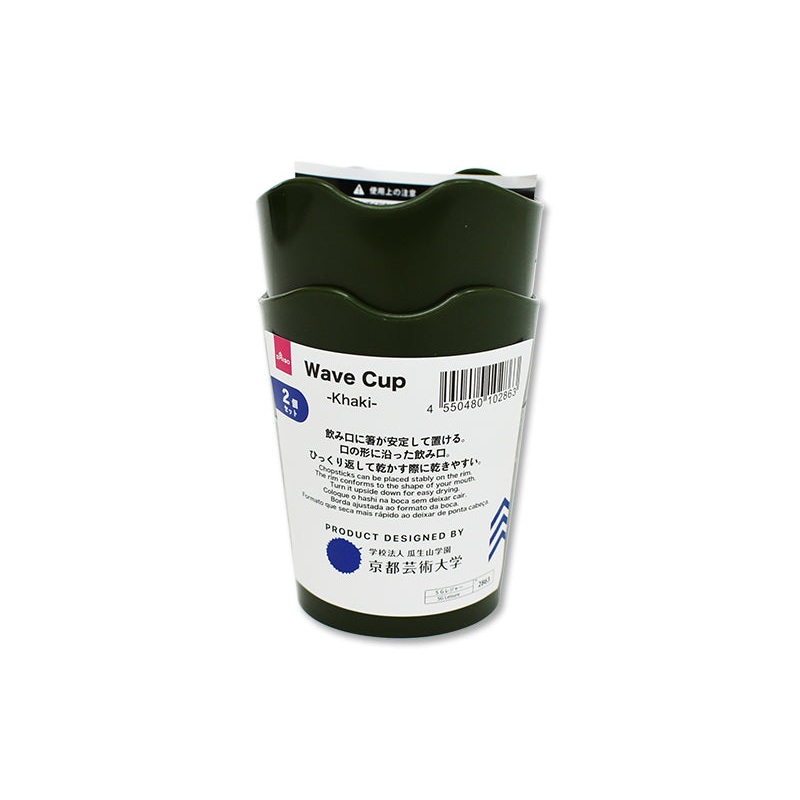 Wave Cup(Khaki-2P)