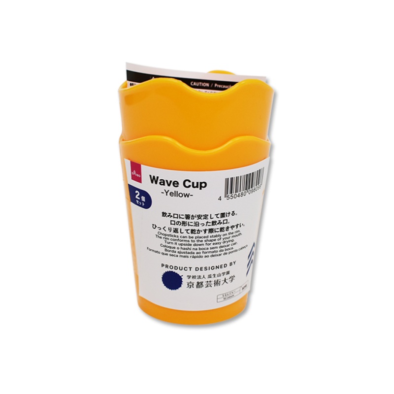 Wave Cup Yellow
