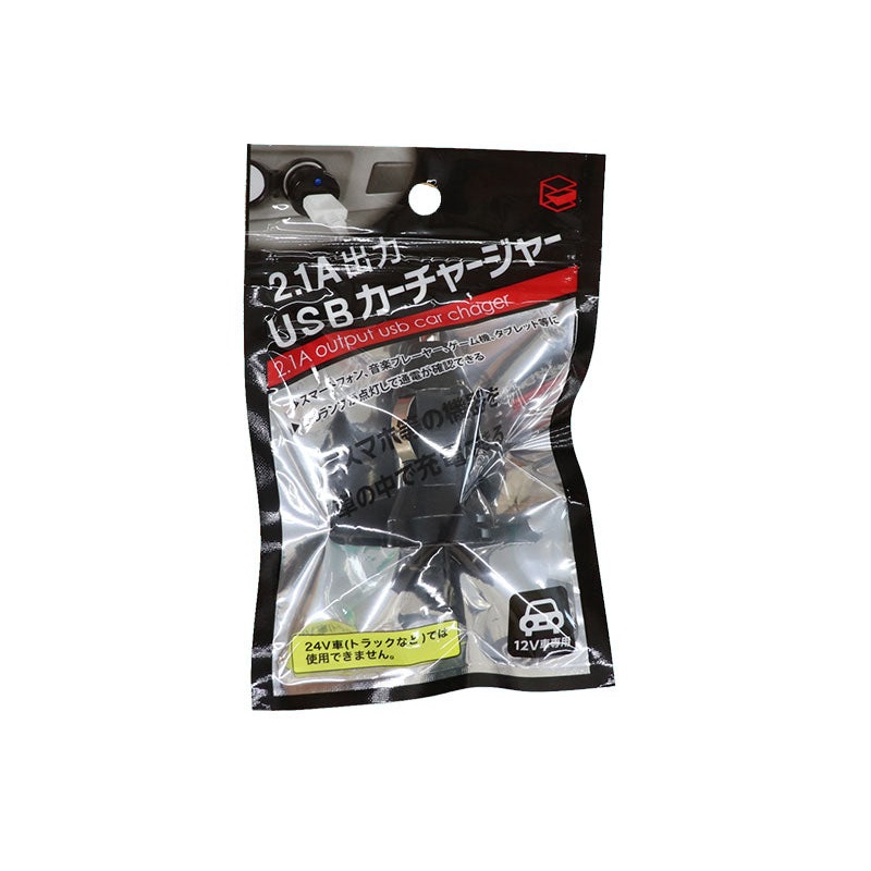 2.1A Output USB Car Charger