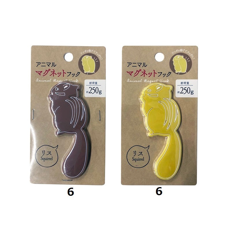 Animal Magnet Hook Dog B