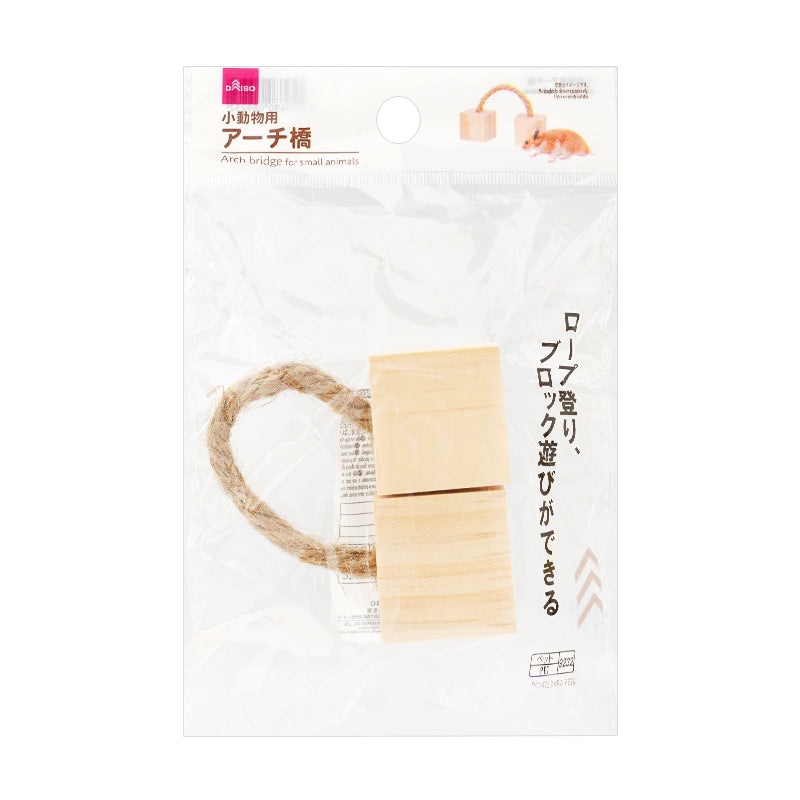 Arch Bridge for Small Animals