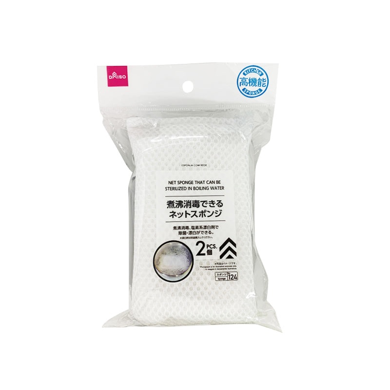 Boilable Net Sponge